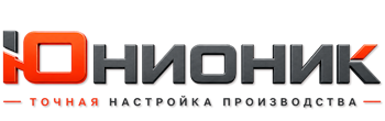 ЮнионикРу — поставка, установка и настройка станков в Ишиме 2026